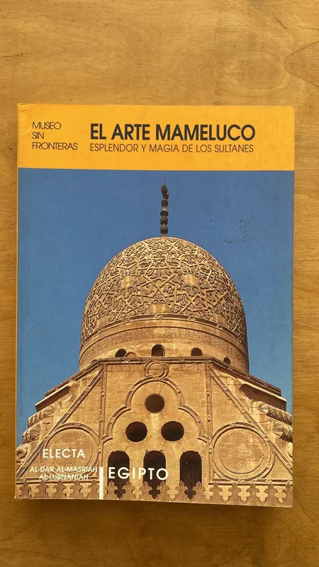 El arte mameluco - Al Dar Al Masriah Al Lubnaniah (q6)