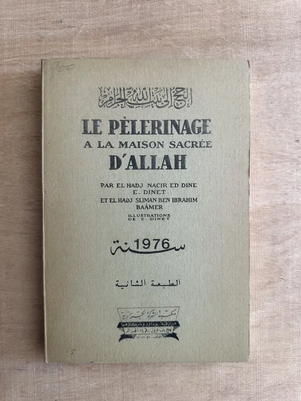 La pelerinage a la maison sacree d'Allah - Dinet (2c6)