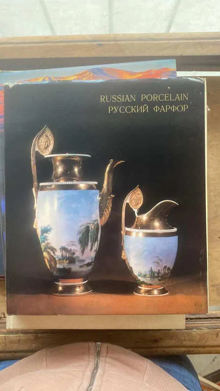 Russian Porcelain. Porcelana Rusa- Nikiforova; Priymenko (x1
