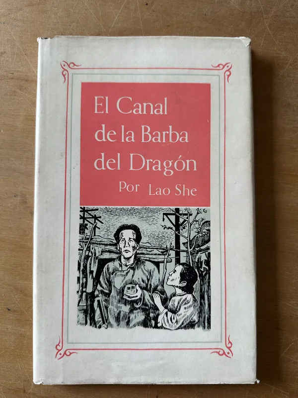 El canal de la barba de Dragon - Lao She (3c7)