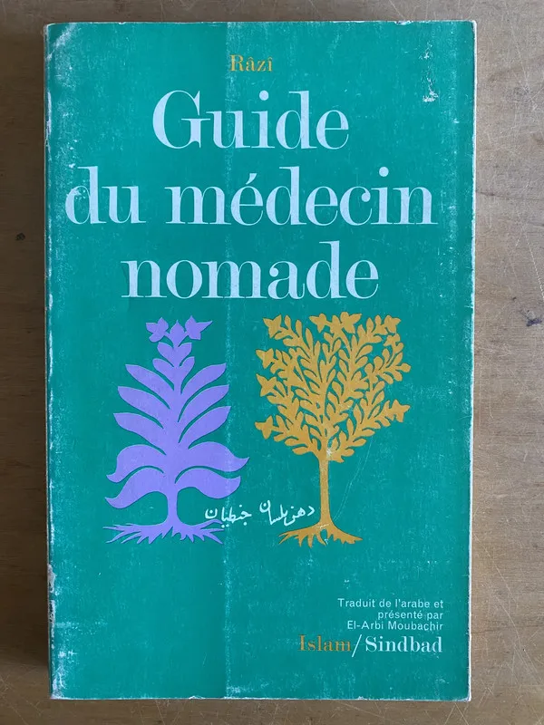 Guide du medecin nomade - Razi (3g7)