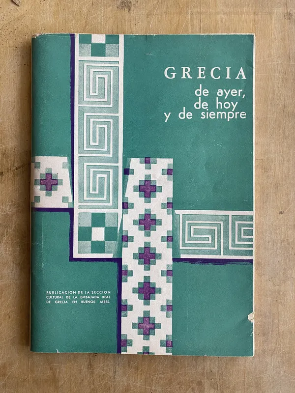 Grecia de ayer, de hoy y de siempre (PYO5)