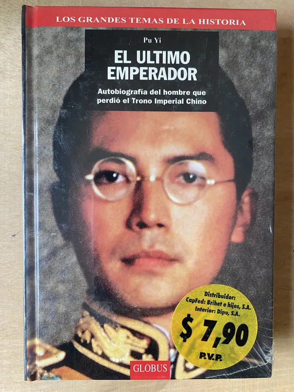El ultimo emperador - Yi Pu (2l6)