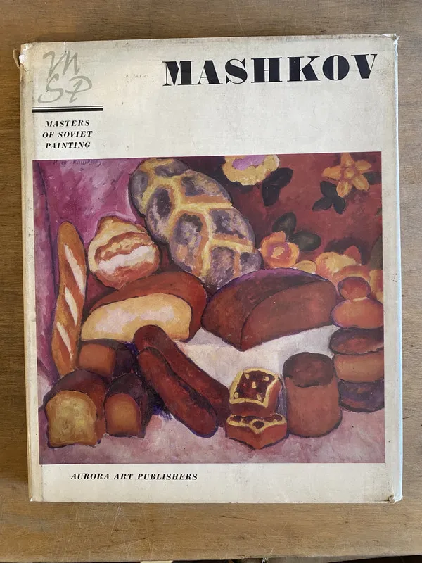 Masters of soviet painting - Mashkov (2j0)