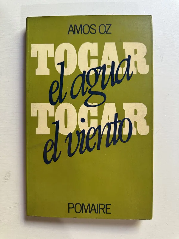 Tocar el agua tocar el viento - Oz Amos (4B4)