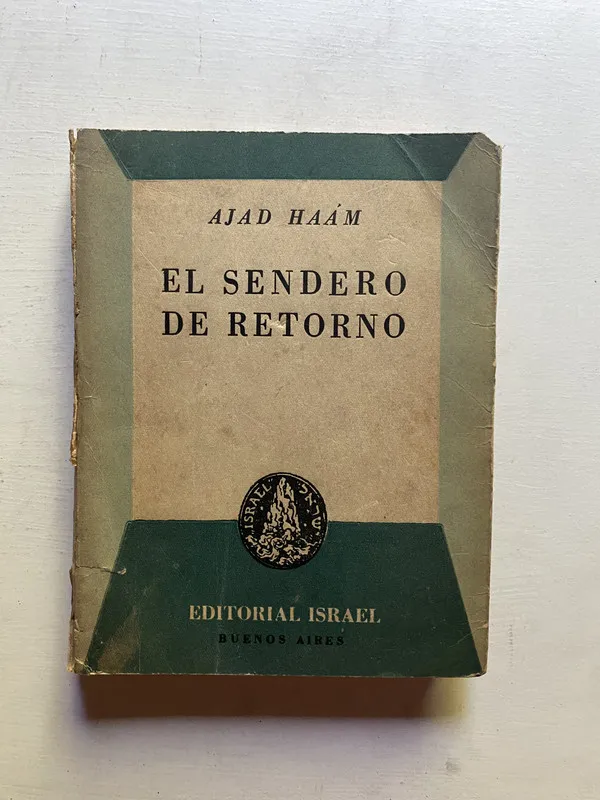 El sendero de retorno - Haam Ajad (4d2)