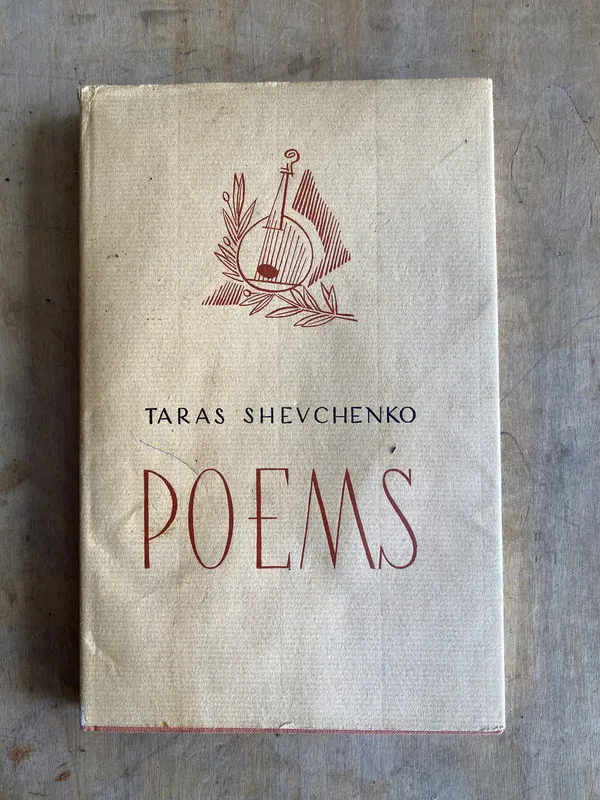 Tapa de Poems - Shevchenko Taras (mm4)