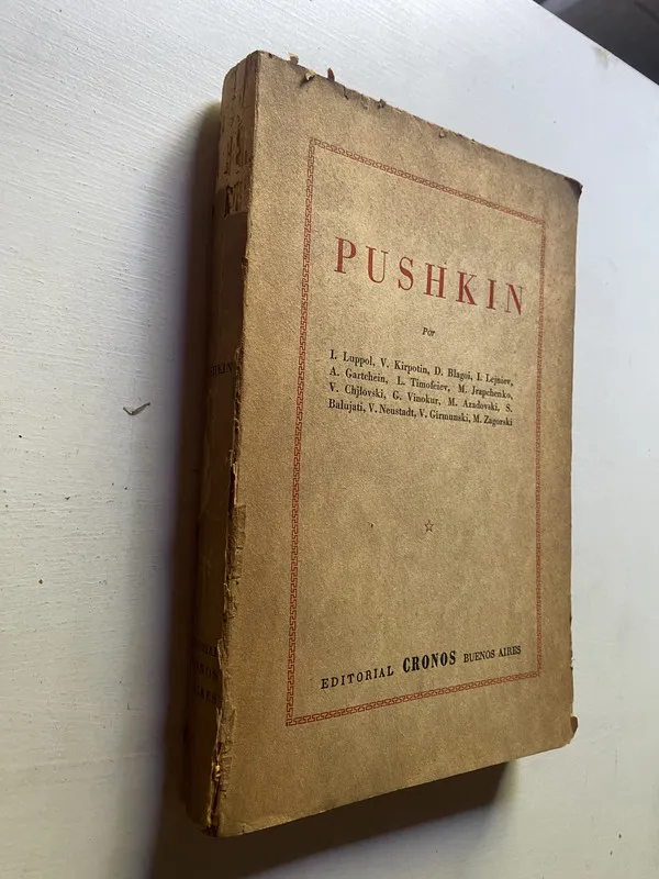 Pushkin - Luppol L.; Kirpotin V.; Blagoi D. (4d1)