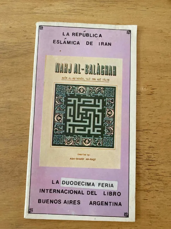 La Republica Eslamica De Iran. La Duodecima Feria Inter (u6)