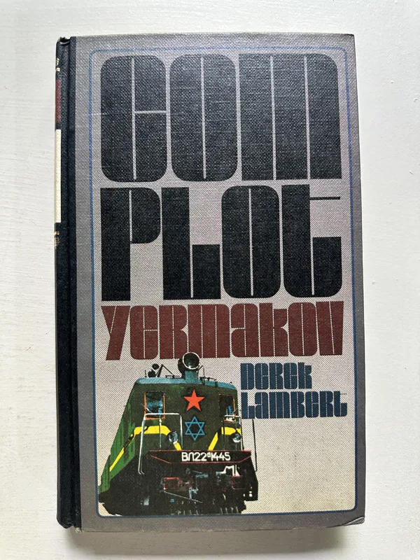 Complot yermakov - Lamberg Derek (4M4)