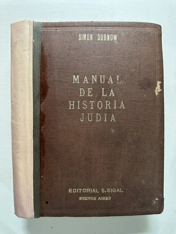 Manual de la historia judía - Dubnow Simon (4M6)