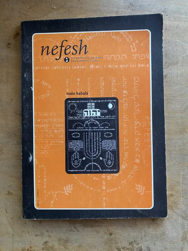Nefesh - (pp6)