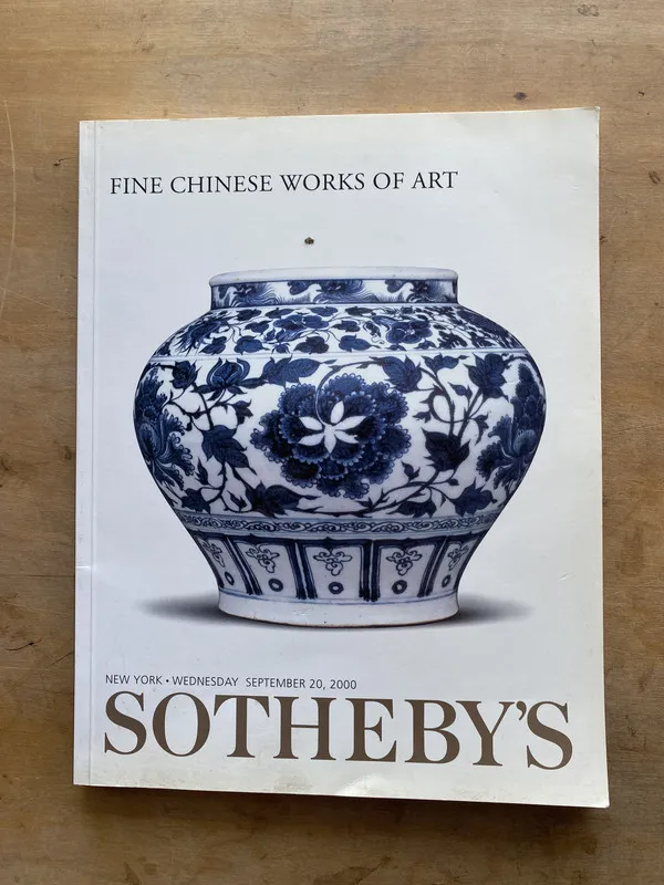 Fine chinese works of art - (k0)
