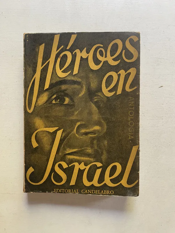 Heroes en Israel - (4e1)