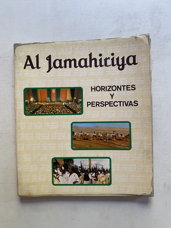 Al Jamahiriya - (4e1)