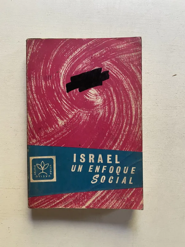 Israel un enfoque social - YEHUDA GOTHELF (4e1)
