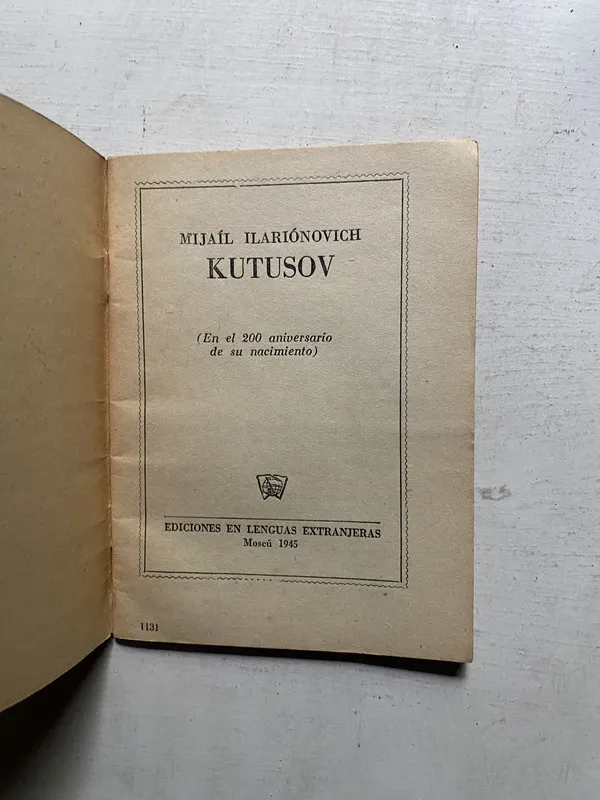 En el 200 aniversario de - Mijail Ilarionovich Kutusov (4e3
