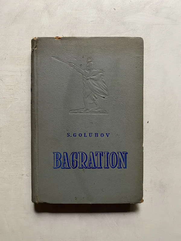 Tapa de Bagration - Golubov S. (4e6)