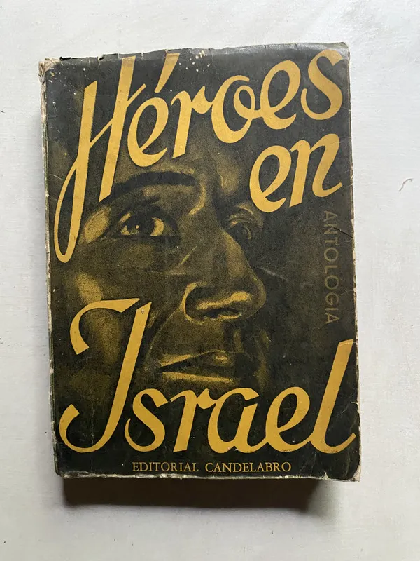 Heroes en Israel - (4k2)