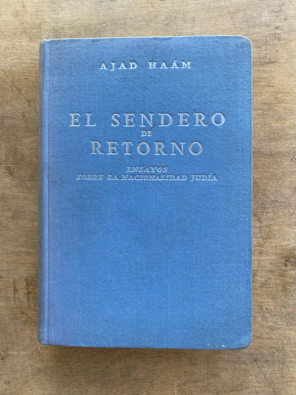 Tapa de El sendero de retorno - Haam Ajad (oo7)