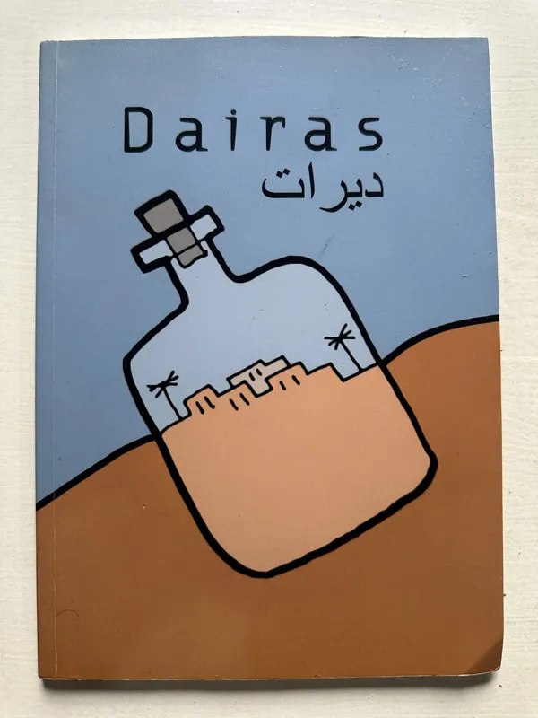 Dairas - (4T7)