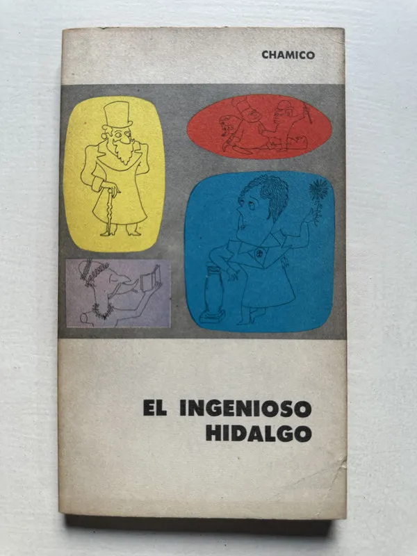 El ingenioso hidalgo - (4U1)