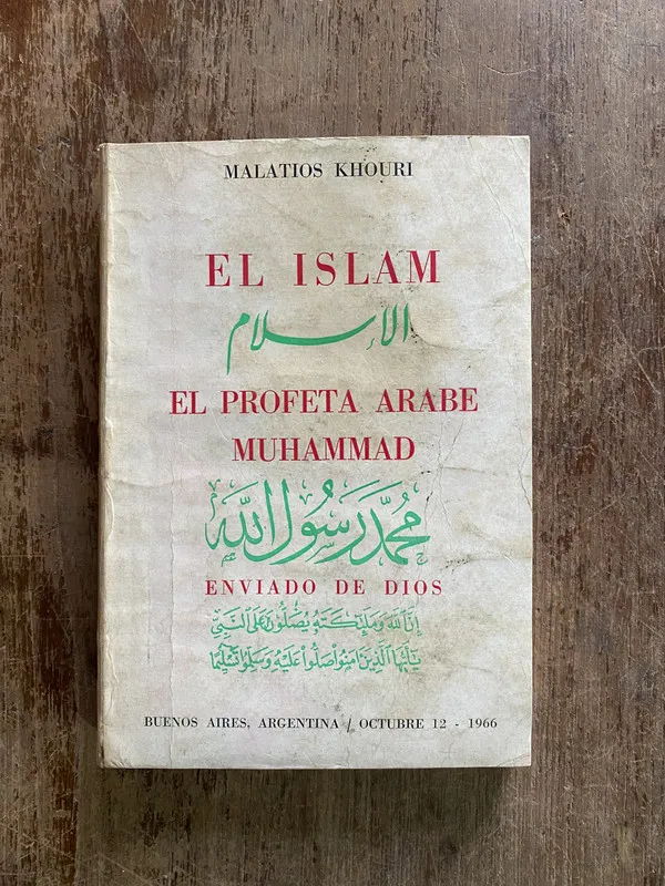 El Islam - Khouri Malatios (5i1)