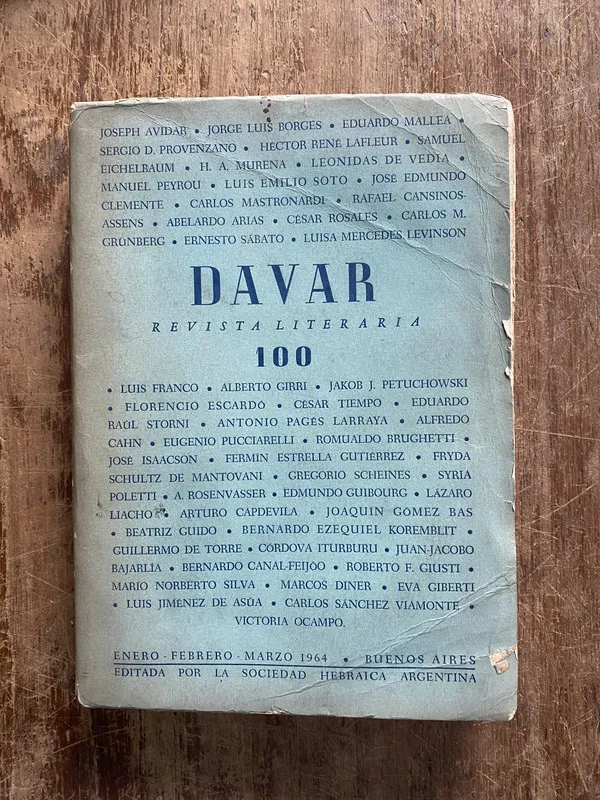 Davar - (4z3)