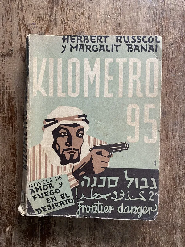 Kilometro 95 - Russcol Herbert y Banai Margalit (5i7)