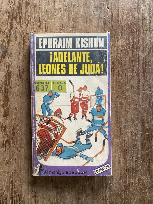¡Adelante leones de Juda! - Kishon Ephraim (5a2)