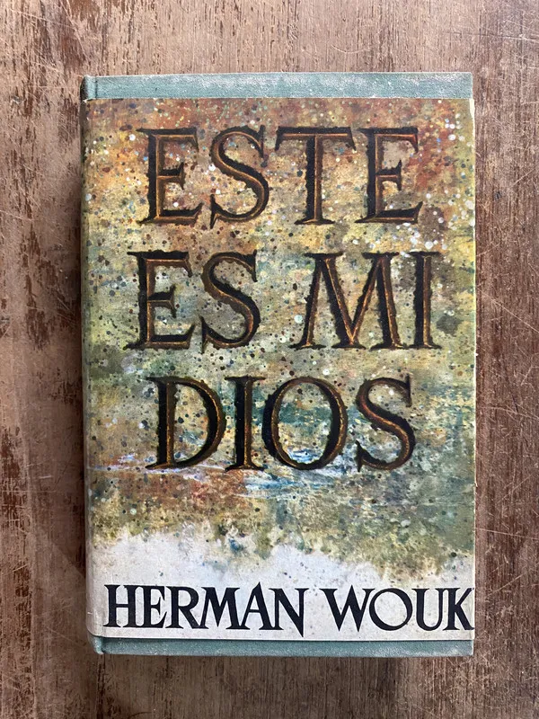 Este es mi Dios - Wouk Herman (5f5)