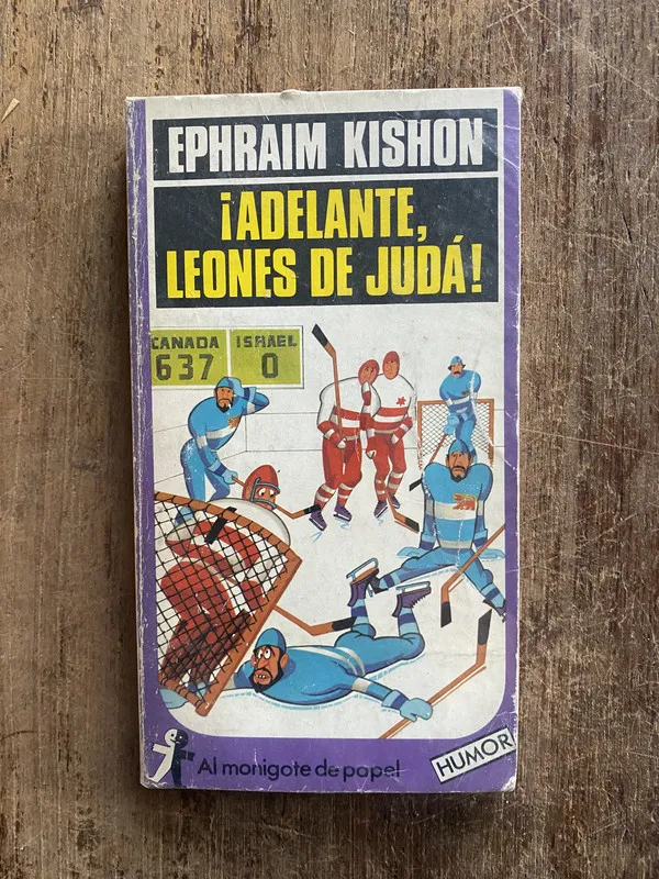 Adelante, Leones de Juda! - Kishon, Ephraim (5e2)