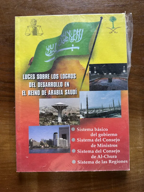 Luces sobre los logros del desarrollo en Arabia (5c5)