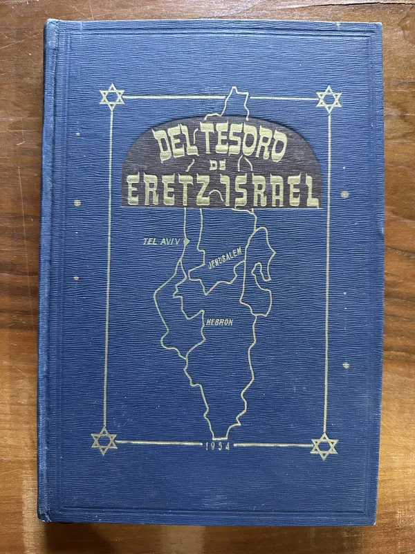 Del Tesoro de Eretz Israel - Anschel Krausz (5c7)