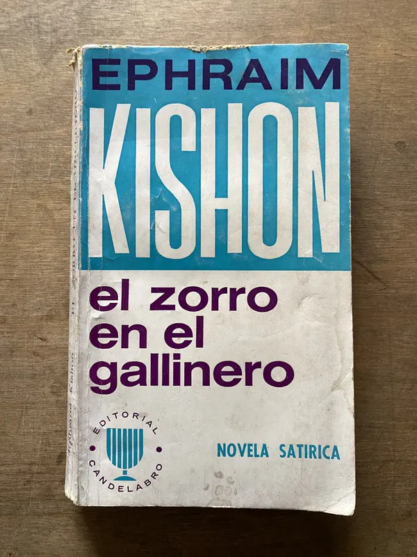 El zorro en el gallinero - Kishon Ephraim (3w7)