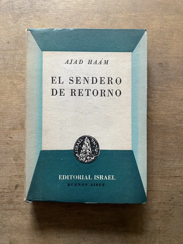 Tapa de El sendero de retorno - Haam Ajad (3t3)