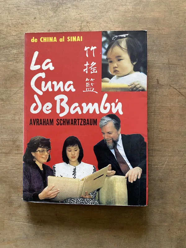 La Cuna de Bambu - Schwartzbaum Avraham (3t6)