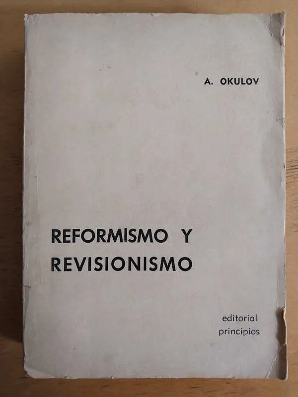 Tapa de Reformismo Y Revision - Okulov, A. (i4)
