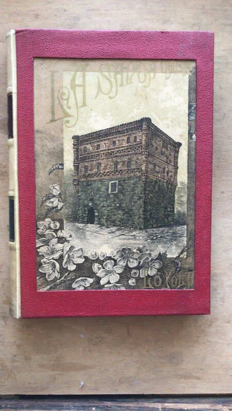 La Santa Casa De Loyola - Perez, Rafael (bb2)